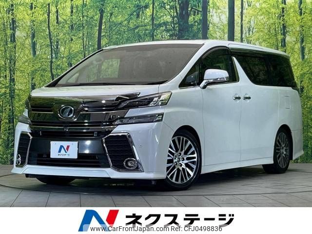 toyota vellfire 2016 -TOYOTA--Vellfire DBA-AGH30W--AGH30-0060094---TOYOTA--Vellfire DBA-AGH30W--AGH30-0060094- image 1