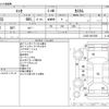 daihatsu esse 2007 -DAIHATSU--Esse DBA-L235S--L235S-0074785---DAIHATSU--Esse DBA-L235S--L235S-0074785- image 3