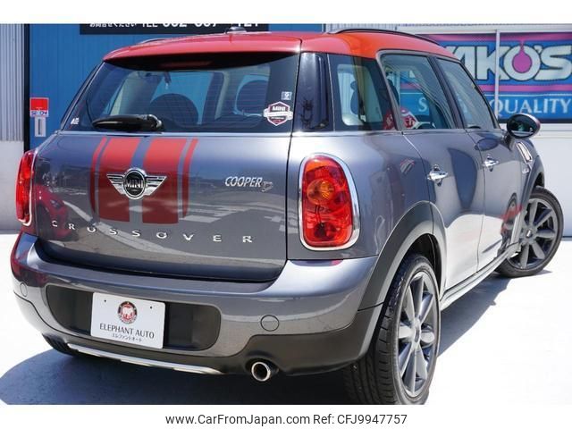 mini mini-others 2016 CFJ9947757 image 2