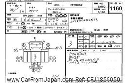 isuzu forward 2013 CFJ1855050
