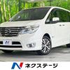 nissan serena 2016 -NISSAN--Serena DAA-HFC26--HFC26-309869---NISSAN--Serena DAA-HFC26--HFC26-309869- image 1