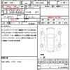 daihatsu tanto 2014 quick_quick_DBA-LA600S_LA600S-0140837 image 21