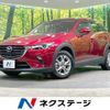 mazda cx-3 2021 CFJ1619352 image 1