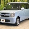toyota pixis-space 2013 CFJ1799939 image 17