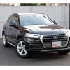 audi q5 2021 quick_quick_FYDAXS_WAUZZZFY3L2059872 image 12