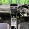 subaru levorg 2015 -SUBARU--Levorg DBA-VMG--VMG-012963---SUBARU--Levorg DBA-VMG--VMG-012963- image 2