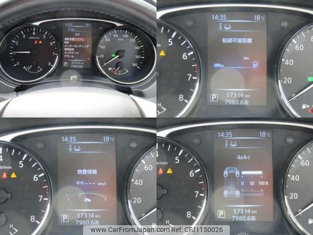 nissan x-trail 2017 -NISSAN--X-Trail DBA-NT32--NT32-050115---NISSAN--X-Trail DBA-NT32--NT32-050115- image 2