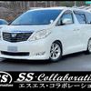 toyota alphard 2010 -TOYOTA 【盛岡 300ﾄ6196】--Alphard ANH20W--8113790---TOYOTA 【盛岡 300ﾄ6196】--Alphard ANH20W--8113790- image 1