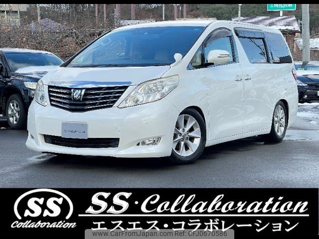 toyota alphard 2010 -TOYOTA 【盛岡 300ﾄ6196】--Alphard ANH20W--8113790---TOYOTA 【盛岡 300ﾄ6196】--Alphard ANH20W--8113790- image 1