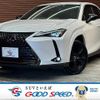 lexus ux 2022 -LEXUS--Lexus UX 6AA-MZAH10--MZAH10-2122697---LEXUS--Lexus UX 6AA-MZAH10--MZAH10-2122697- image 1