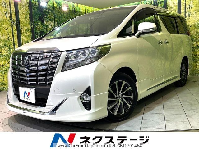 toyota alphard 2016 CFJ1791464 image 1