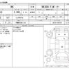 lexus nx 2018 -LEXUS 【千葉 303ｾ 144】--Lexus NX DBA-AGZ10--AGZ10-1020725---LEXUS 【千葉 303ｾ 144】--Lexus NX DBA-AGZ10--AGZ10-1020725- image 3