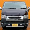 toyota hiace-van 2007 -TOYOTA--Hiace Van TRH200V--TRH200-0068736---TOYOTA--Hiace Van TRH200V--TRH200-0068736- image 4