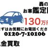 suzuki every 2016 GOO_JP_700080015330240921001 image 77