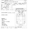 mitsubishi-fuso super-great 2014 -MITSUBISHI--Super Great FV50VX-532678---MITSUBISHI--Super Great FV50VX-532678- image 3