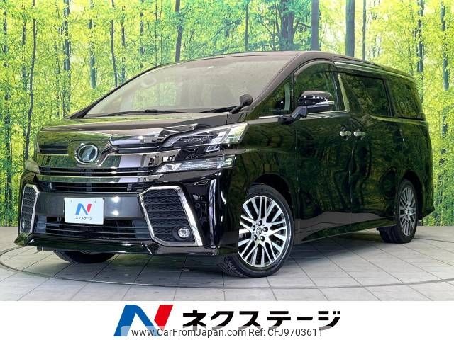 toyota vellfire 2015 -TOYOTA--Vellfire DBA-AGH30W--AGH30-0040650---TOYOTA--Vellfire DBA-AGH30W--AGH30-0040650- image 1