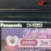suzuki wagon-r 2020 -SUZUKI--Wagon R MH55S--920849---SUZUKI--Wagon R MH55S--920849- image 7