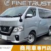 nissan caravan-van 2020 -NISSAN--Caravan Van CBF-VR2E26--VR2E26-124940---NISSAN--Caravan Van CBF-VR2E26--VR2E26-124940- image 1