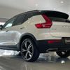 volvo xc40 2020 CFJ1563992 image 9