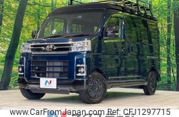 daihatsu atrai 2023 quick_quick_S700V_S700V-0070629