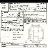 nissan cima 2017 -NISSAN--Cima HGY51-603771---NISSAN--Cima HGY51-603771- image 3