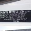 daihatsu mira-e-s 2023 CFJ1819923 image 16