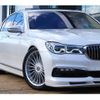 bmw 7-series 2016 quick_quick_DBA-7A30_WBA7A220X0G609881 image 5