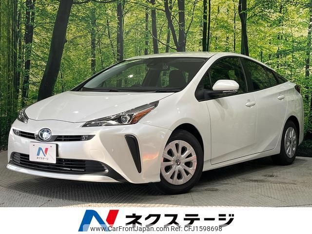 toyota prius 2022 CFJ1598698 image 1