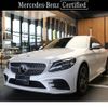 mercedes-benz c-class 2021 CFJ1743925 image 1