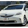 toyota prius-α 2014 CFJ1863895 image 1