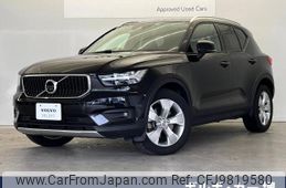 volvo xc40 2020 -VOLVO--Volvo XC40 DBA-XB420XC--YV1XZACMDL2276050---VOLVO--Volvo XC40 DBA-XB420XC--YV1XZACMDL2276050-