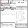 toyota vellfire 2015 quick_quick_DBA-AGH30W_AGH30-0015846 image 7