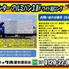 mitsubishi-fuso canter 2021 -MITSUBISHI--Canter 2RG-FEB90--FEB90-590678---MITSUBISHI--Canter 2RG-FEB90--FEB90-590678- image 2