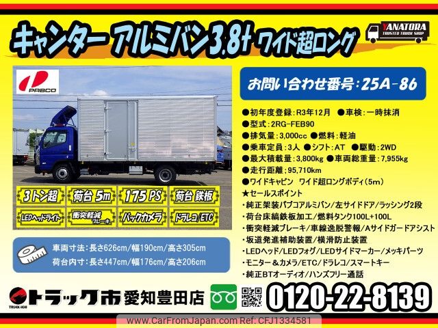 mitsubishi-fuso canter 2021 -MITSUBISHI--Canter 2RG-FEB90--FEB90-590678---MITSUBISHI--Canter 2RG-FEB90--FEB90-590678- image 2
