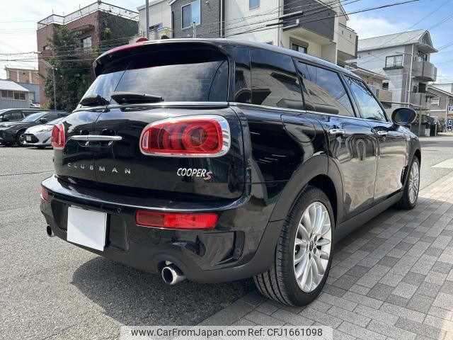 mini mini-others 2017 CFJ1661098 image 2