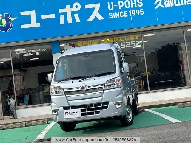 daihatsu hijet-truck 2020 GOO_JP_700070854230241213002 image 1