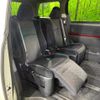 toyota alphard 2008 CFJ1573321 image 9