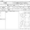 honda n-box 2019 -HONDA 【京都 581ﾐ4823】--N BOX DBA-JF3--JF3-1263442---HONDA 【京都 581ﾐ4823】--N BOX DBA-JF3--JF3-1263442- image 3