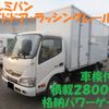 hino dutro 2015 -HINO 【土浦 100ﾀ 34】--Hino Dutoro TKG-XZU655M--XZU655M-0004127---HINO 【土浦 100ﾀ 34】--Hino Dutoro TKG-XZU655M--XZU655M-0004127- image 1