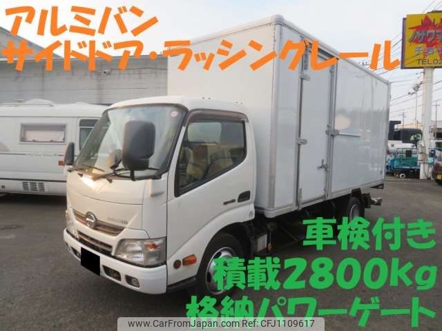hino dutro 2015 -HINO 【土浦 100ﾀ 34】--Hino Dutoro TKG-XZU655M--XZU655M-0004127---HINO 【土浦 100ﾀ 34】--Hino Dutoro TKG-XZU655M--XZU655M-0004127- image 1
