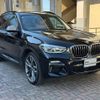 bmw x3 2020 CFJ1807815 image 1