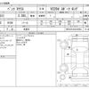 mercedes-benz v-class 2016 -MERCEDES-BENZ 【岐阜 303】--Benz V Class LDA-447811--WDF44781323166584---MERCEDES-BENZ 【岐阜 303】--Benz V Class LDA-447811--WDF44781323166584- image 3