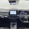 nissan note 2022 -NISSAN--Note 6AA-SNE13--SNE13-118808---NISSAN--Note 6AA-SNE13--SNE13-118808- image 16