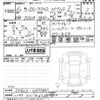 toyota corolla-cross 2024 -TOYOTA 【新潟 301ﾔ4758】--Corolla Cross ZVG13-1037585---TOYOTA 【新潟 301ﾔ4758】--Corolla Cross ZVG13-1037585- image 3