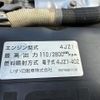 isuzu elf-truck 2023 CFJ1713812 image 34