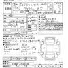 toyota voxy 2021 CFJ1511477 image 3