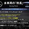 mercedes-benz v-class 2021 -MERCEDES-BENZ--Benz V Class 3DA-447811C--W1V44781323788110---MERCEDES-BENZ--Benz V Class 3DA-447811C--W1V44781323788110- image 2