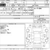 daihatsu tanto 2015 CFJ1814618 image 3