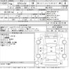 nissan x-trail 2014 CFJ1687288 image 3
