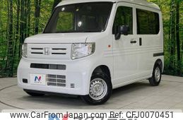 honda n-van 2023 -HONDA--N VAN 5BD-JJ1--JJ1-5020138---HONDA--N VAN 5BD-JJ1--JJ1-5020138-